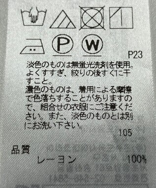 ONWARD Reuse Park 【23区】スカート春夏 ネイビー