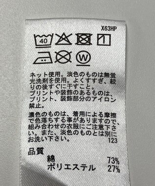 ONWARD Reuse Park セット商品/サイズM【23区】ニット春夏×【any SiS】カットソー春夏 その他