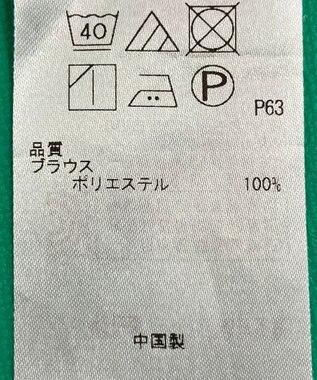 ONWARD Reuse Park B品【組曲】ワンピース秋冬 イエロー