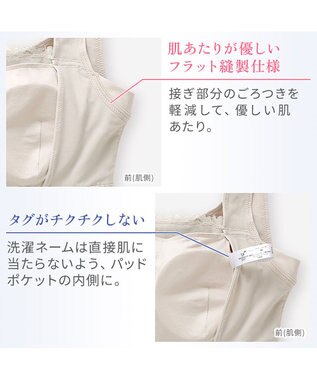 BRADELIS New York 【BRADELIS NewYork peace】ハッピーバストアップブラキャミソール25 ノンワイヤー 補整 ブラトップ カップ付き 補正下着 パールグレージュ