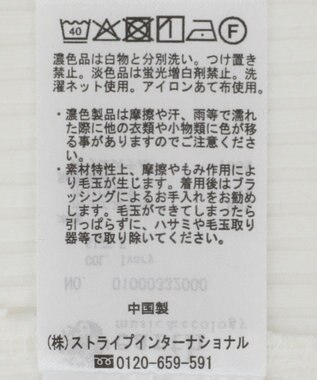 earth music&ecology 袖フリルデザインプルオーバー Ivory