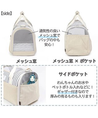 ペットパラダイス 折畳み キャリーバッグ 【小型犬】 ナチュラル / PET