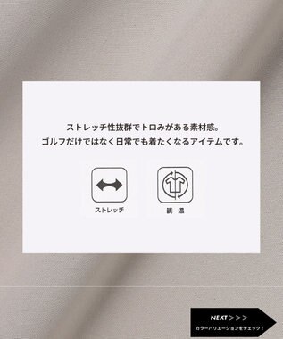 PW CIRCULUS 【MEN】リラクシングジャージーパンツ ゴルフ グレー系