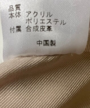 ONWARD Reuse Park 【23区】バッグ オフホワイト