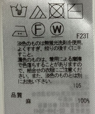 ONWARD Reuse Park 【23区】ニット春夏 ネイビー