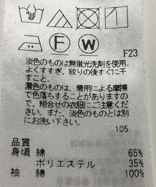 ONWARD Reuse Park 【23区】カットソー春夏 ブラウン