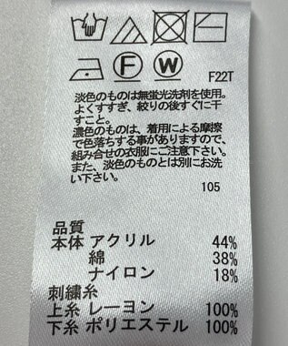 ONWARD Reuse Park 【any SiS】ニット春夏 ピンク