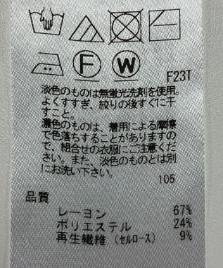 ONWARD Reuse Park 【23区】ニット春夏 グレー