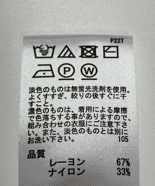 ONWARD Reuse Park 【any SiS】ニット春夏 ホワイト