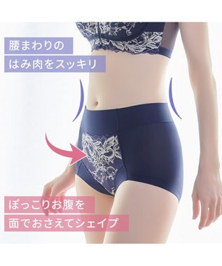 BRADELIS New York 【BRADELIS NewYork peace】　細く見える快適ショーツ23 ナイトブルー