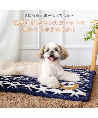 PET PARADISE ペットパラダイス 遠赤外線 マット 《カントリー柄》 小型犬 ホワイト×ネイビー