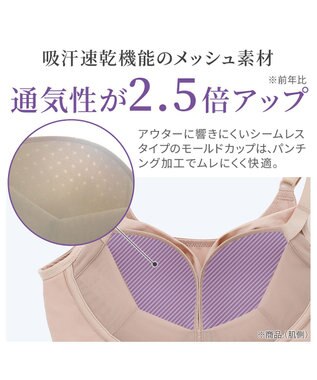 BRADELIS New York 【カヤビューティーラボ】はくだけ簡単!スタイルメイクブラ24 補正ブラ ローズベージュ