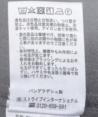 AMERICAN HOLIC 美・美・美ベイカーフレアパンツ Gray Mixture