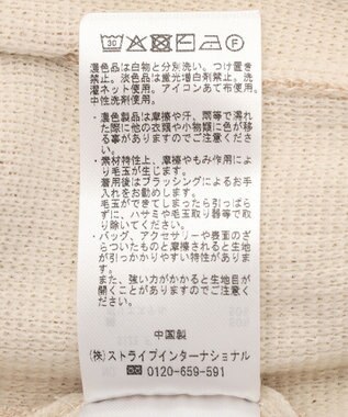 CRAFT STANDARD BOUTIQUE ラメスウェット風ニットプルオーバー Ivory