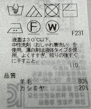 ONWARD Reuse Park 【23区】ニット秋冬 グレー
