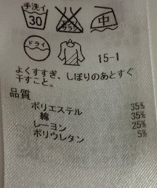 ONWARD Reuse Park 【組曲】パンツ春夏 ネイビー