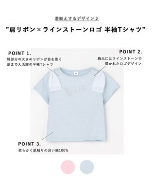 ANY KIDS 【綿100%】肩リボン×ラインストーンロゴ 半袖Tシャツ サックスブルー
