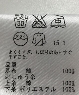 ONWARD Reuse Park 【自由区】ブラウス春夏 ホワイト