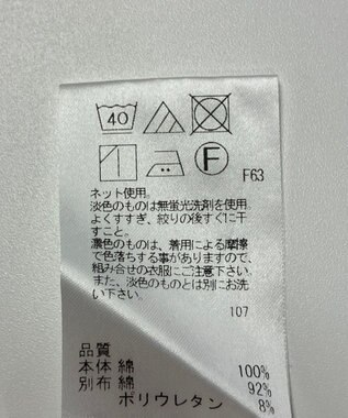 ONWARD Reuse Park 【J.PRESS】カットソー春夏 グリーン