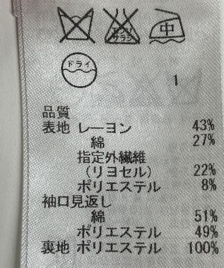 ONWARD Reuse Park 【組曲】ジャケット春夏 ブラック