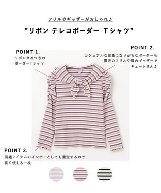 ANY KIDS リボン テレコボーダー Ｔシャツ ピンク系