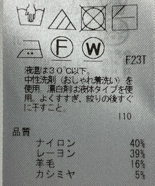 ONWARD Reuse Park 【組曲】ニット秋冬 ベージュ