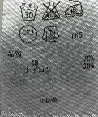 ONWARD Reuse Park 【ICB】ニット春夏 グリーン