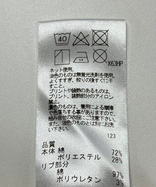 ONWARD Reuse Park 【Feroux】カットソー秋冬 ベージュ