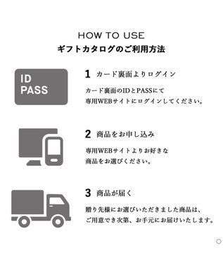 antina gift studio DEAN & DELUCA ギフトカタログ(カードタイプ)＜WHITE-C(ホワイト-C)＞ -