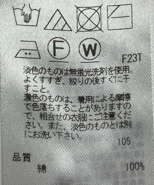 ONWARD Reuse Park 【23区】ニット春夏 ネイビー