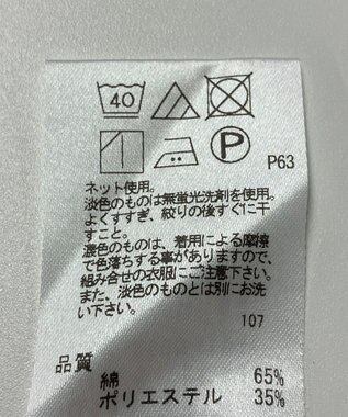 ONWARD Reuse Park 【J.PRESS】カットソー春夏 グレー