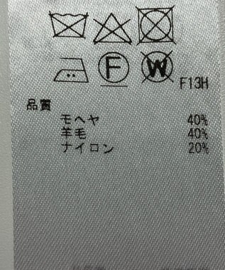 ONWARD Reuse Park 【23区】ニット秋冬 パープル