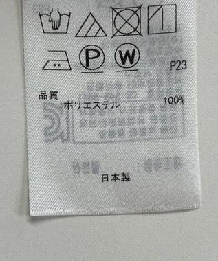 ONWARD Reuse Park 【23区】パンツ秋冬 グリーン