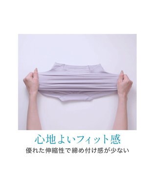 BRADELIS New York 【BRADELIS NewYork peace】楽なのにすっぽりショーツ24 ラベンダーグレー