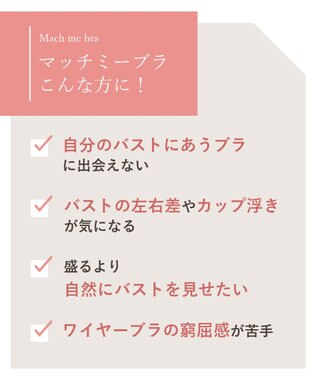 Wing 【マッチミーブラ】 ブラがわたしに合わせてくれる 【グッドデザイン賞受賞】 バストの左右差や個々のバストの状態に対応  KB2011 ウイング／ワコール ターコイズ