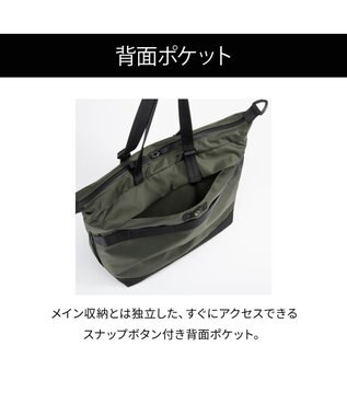 ACE BAGS & LUGGAGE ace. ラグマスター2 トートバッグ  A4/14インチPC収納 ヘルメットバッグ 17769 エース カーキ