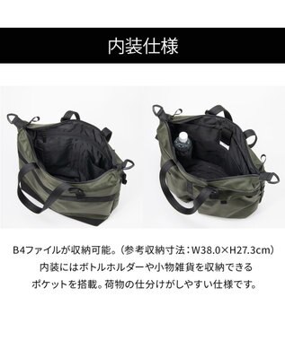 ACE BAGS & LUGGAGE ace. ラグマスター2 トートバッグ  A4/14インチPC収納 ヘルメットバッグ 17769 エース カーキ