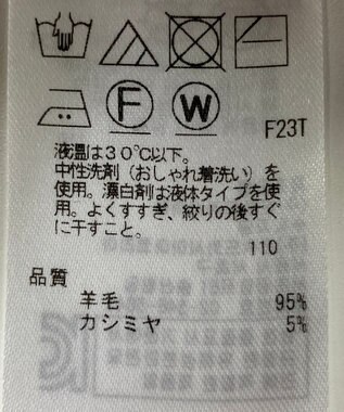 ONWARD Reuse Park 【23区】スカート秋冬 ベージュ