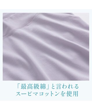 BRADELIS New York 【BRADELIS NewYork peace】楽なのにすっぽりショーツ24 ラベンダーグレー