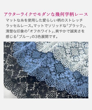 BRADELIS New York 【BRADELIS New York】　ジャスミンスタイルパンティ25A1 ブラック