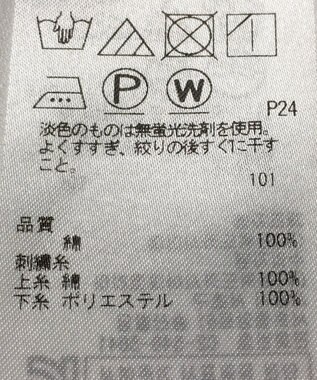 ONWARD Reuse Park 【組曲】ブラウス春夏 ブルー