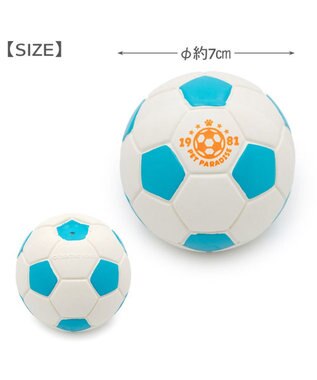 PET PARADISE ペットパラダイス サッカーボール 小 ホワイト