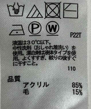 ONWARD Reuse Park 【any SiS】ニット秋冬 オフホワイト