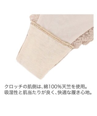 BRADELIS New York 【BRADELIS New York】ヴィオラスタイルタンガ24S1 ライトベージュ