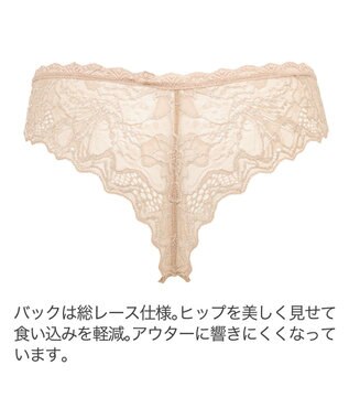 BRADELIS New York 【BRADELIS New York】ヴィオラスタイルタンガ24S1 ライトベージュ