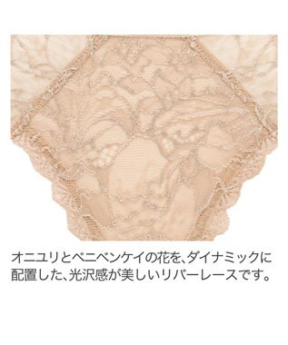 BRADELIS New York 【BRADELIS New York】ヴィオラスタイルタンガ24S1 ライトベージュ