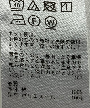 ONWARD Reuse Park 【23区】カットソー春夏 ブラウン