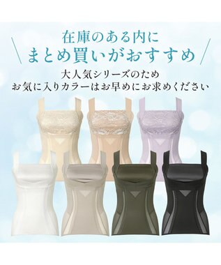 BRADELIS New York 【BRADELIS NewYork peace】楽なのに細みえバストアップシェイパー24 ブラデリスで1番の補正力  ノンワイヤーブラキャミ ボディスーツ ニッパー ブラトップ DB524102 シャンパン