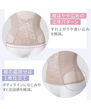 BRADELIS New York 【BRADELIS NewYork peace】すらっと細みえウエストニッパー24 ローズピンク