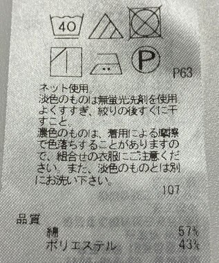 ONWARD Reuse Park 【23区】カットソー春夏 ブルー